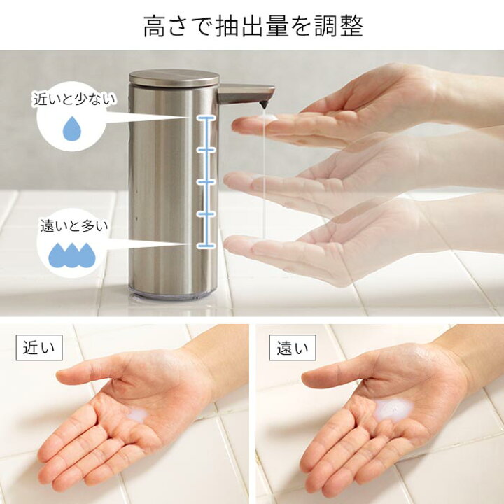 楽天市場】【simplehuman シンプルヒューマン センサー ポンプ ソープディスペンサー 充電式】 オートディスペンサー 自動 おしゃれ 詰め替え ディスペンサー 電池不要 詰め替えボトル ソープボトル オフィス ボトル キッチン USB 洗面所 【正規品 1年保証 送料無料 ... 楽天市場】【simplehuman シンプルヒューマン センサー ポンプ ソープディスペンサー 充電式】 オートディスペンサー 自動 おしゃれ 詰め替え ディスペンサー 電池不要 詰め替えボトル ソープボトル オフィス ボトル キッチン USB 洗面所 【正規品 1年保証 送料無料 ...