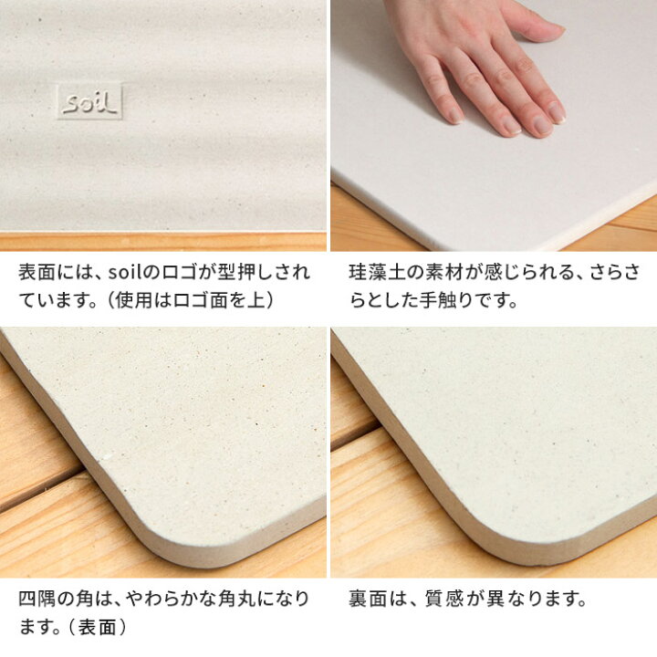 楽天市場 珪藻土 バスマット ウェーブ 日本製 Soil 足拭き アスベスト未使用 ソイル イスルギ 珪藻土バスマット おしゃれ 人気 ギフト プレゼント かわいい 北欧 滑りにくい 人気 湿気 快適 国産 速乾 吸収 ノンアスベスト ポイント10倍 Soil Bath Mat Wave