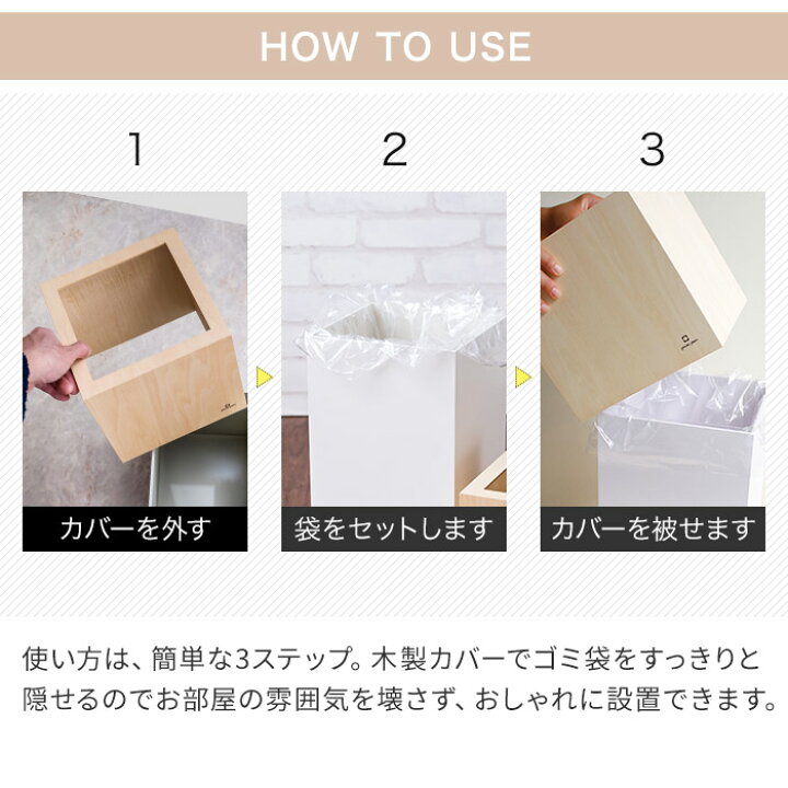 楽天市場 ゴミ箱 特典付き ダブルキューブ W Cube ヤマトジャパン Yk06 012 日本製 10l 10リットル 手作り 木製 木目 和室 リビング キッチン ダストボックス ごみ箱 ごみばこ 四角 角型 角形 小さい スリム コンパクト 分別 北欧 おしゃれ シンプル プレゼント ギフト