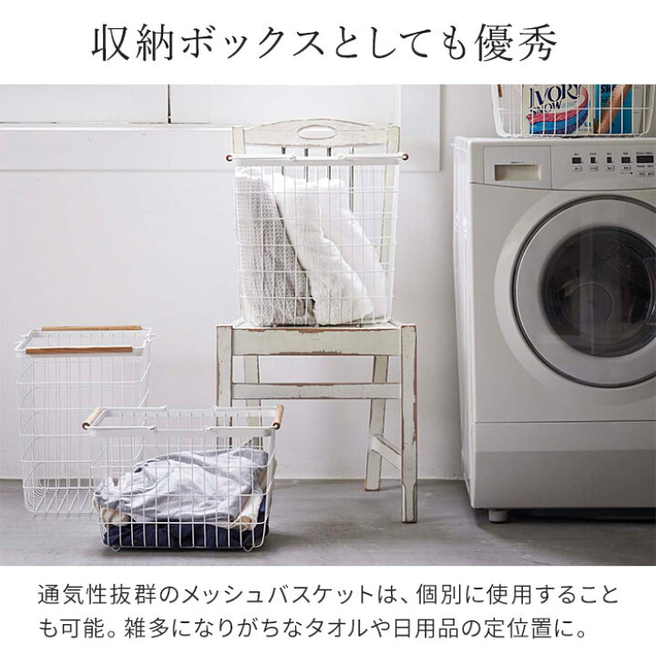 楽天市場】◇ 楽天1位 ◇【特典付き】[ ランドリーワゴン＋バスケット 