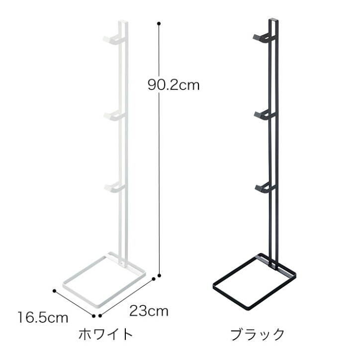 楽天市場 ヘルメット 電動自転車バッテリースタンド タワー ホワイト ブラック ヘルメット ヘルメット収納 フック 省スペース 電動自転車充電器 バッテリー 自転車バッテリー 収納 スタンド 子供用 子供 キッズ 山崎実業 4447 4448 ポイント10倍 インテリア