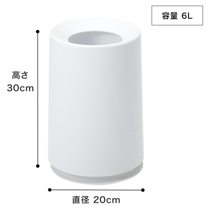 楽天市場】ゴミ箱 イデアコ TUBELOR 6L ごみばこ ダストボックス ごみ箱 コンパクト 省スペース スリム 小さい 丸型 円形 かわいい リビング 洗面所 子供部屋 化粧台 隙間 見えにくい ビニール袋 シンプル おしゃれ 北欧 一人暮らし 【ポイント10倍】 【ideaco チューブ ... 楽天市場】ゴミ箱 イデアコ TUBELOR 6L ごみばこ ダストボックス ごみ箱 コンパクト 省スペース スリム 小さい 丸型 円形 かわいい リビング 洗面所 子供部屋 化粧台 隙間 見えにくい ビニール袋 シンプル おしゃれ 北欧 一人暮らし 【ポイント10倍】 【ideaco チューブ ...