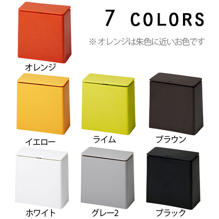 ダストボックス ゴミ箱 小さめ のおしゃれなおすすめアイテムランキング わたしと 暮らし
