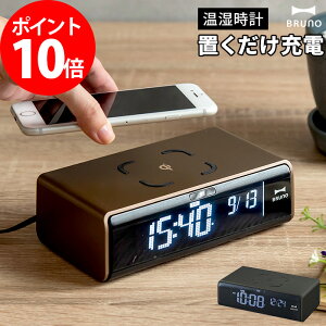 ワイヤレス充電 時計 時計 通販 価格比較 価格 Com