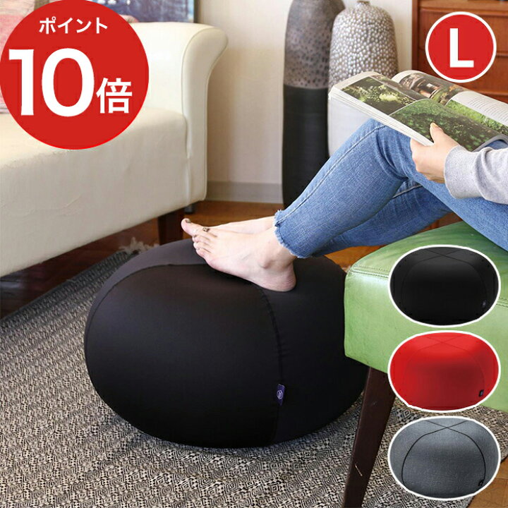 楽天市場 バランスボール 筋トレ アンチバースト ストレッチ バランスボール スツール ジェリープフ スツール Lサイズ Ydlz55 ブラック レッド グレー デニム柄 55cm ドーナツ型 おしゃれ サイドテーブル チェア ローチェア エクササイズ かわいい 椅子 運動 楽天市場 バランスボール 筋トレ アンチバースト ストレッチ バランスボール スツール ジェリープフ スツール Lサイズ Ydlz55 ブラック レッド グレー デニム柄 55cm ドーナツ型 おしゃれ サイドテーブル チェア ローチェア エクササイズ かわいい 椅子 運動