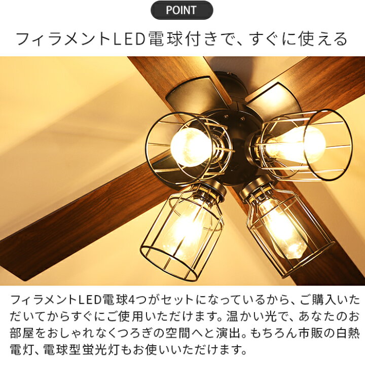 楽天市場】【特典付き】シーリングファンライト LEDフィラメント付き Modern Collection JE-CF003 ホワイト ゴールド ブラック LED リモコン フィラメントLED電球 JAVALO ELF ジャヴァロエルフ【ポイント10倍】 : インテリアショップe-goods 楽天市場】【特典付き】シーリングファンライト LEDフィラメント付き Modern Collection JE-CF003 ホワイト ゴールド ブラック LED リモコン フィラメントLED電球 JAVALO ELF ジャヴァロエルフ【ポイント10倍】 : インテリアショップe-goods