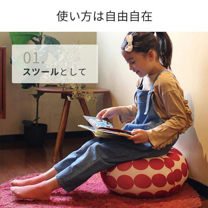 楽天市場 バランスボール エクササイズ 筋トレ バランスボール スツール ジェリープフ スツール Sサイズ Ydlz45 ブラック レッド グレー ネイビー デニム柄 ドット ドーナツ型 机 サイドテーブル オットマン 運動 トレーニング ストレッチ チェア 椅子 かわいい