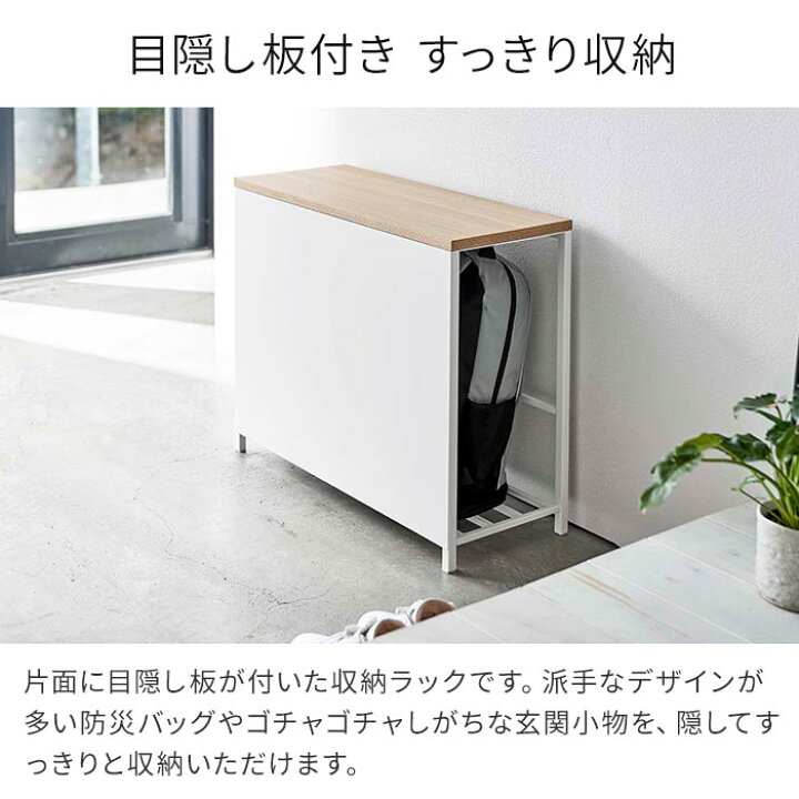 楽天市場】【収納付き 玄関ベンチ】tower タワー 山崎実業 ベンチ 玄関 収納付き 収納ベンチ 玄関イス スリム シューズラック 下駄箱 椅子 北欧 おしゃれ チェア スツールスリッパ 防災バッグ 玄関収納 シンプル おしゃれ tower 5670 5671 【ポイント10倍 送料無料 ... 楽天市場】【収納付き 玄関ベンチ】tower タワー 山崎実業 ベンチ 玄関 収納付き 収納ベンチ 玄関イス スリム シューズラック 下駄箱 椅子 北欧 おしゃれ チェア スツールスリッパ 防災バッグ 玄関収納 シンプル おしゃれ tower 5670 5671 【ポイント10倍 送料無料 ...