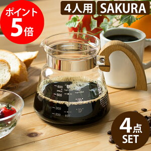 コーヒードリッパー 木製の人気商品 通販 価格比較 価格 Com