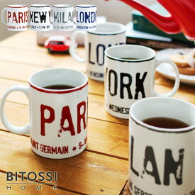 楽天市場 アメリカ マグカップ 大きいの通販