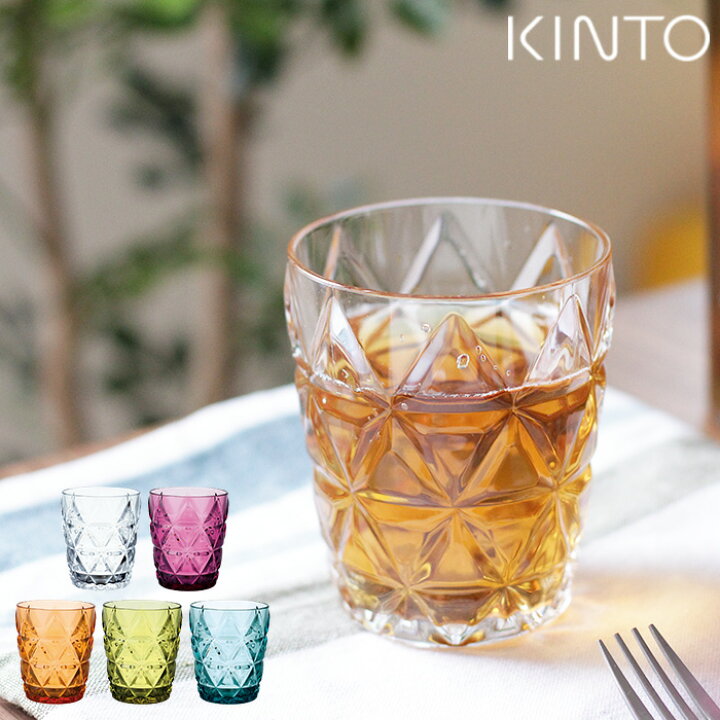 楽天市場 Kinto Tria タンブラー キントー タンブラー コップ グラス 食器 パーティ アウトドア プラスチック プレスガラス風 樹脂 透明感 おしゃれ 人気 高級感 ギフト ピックニック キャンプ グランピング ホームパーティー 食洗機対応 ギフト インテリアショップe Goods