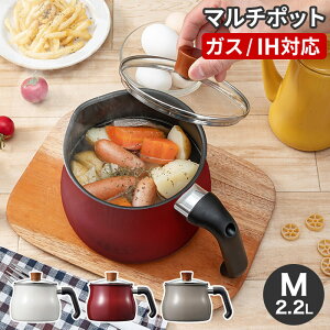 ミルク ケトル 鍋の人気商品 通販 価格比較 価格 Com