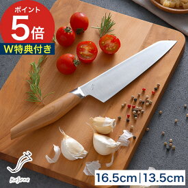 kasane 包丁 三徳 文化 【W特典付き】 三徳包丁 日本製 かさね カサネ 文化包丁 16cm 北欧 ステンレス おしゃれ ギフト プレゼント 贈答 肉 魚 野菜 三徳 贈り物 両刃 右利き 左利き おすすめ よく切れる ヤマザクラ 天然木 保証付き 人気 万能包丁 トマトスライス