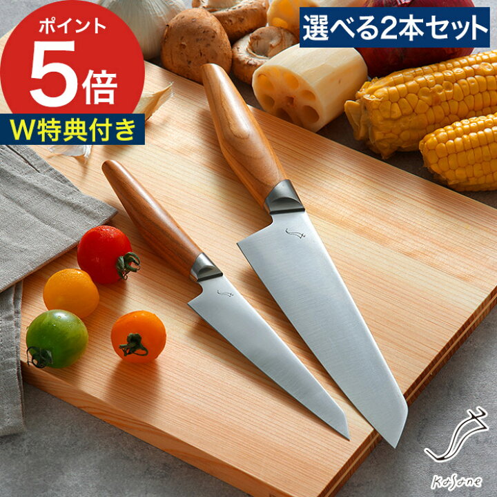 楽天市場】【楽天1位】 包丁 セット 【2つ選べる特典】 日本製 kasane 