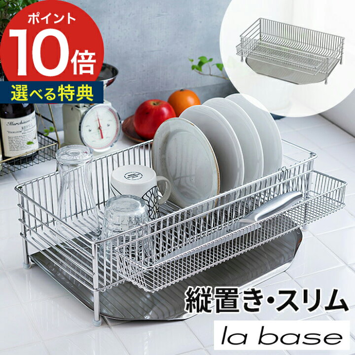 楽天市場】【マラソン期間中 最大100％ポイントバック】【楽天1位 