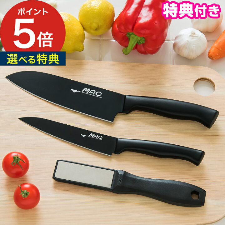 楽天市場】【マラソン期間中 最大100％ポイントバック】 包丁 MAC 