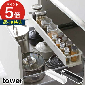 y365oׁTtz[ VNLkLb`bN ^[ X ] bN [bN Vv tower 4490 zCg 4491 ubN R Lb`[ LkbN o 