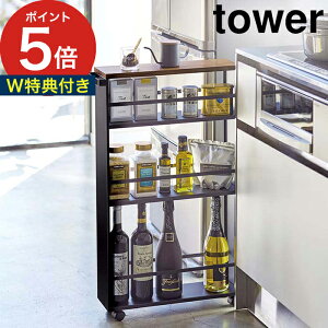  yV1  yTtz[ nhtXS ^[ ] tower bN zCg ubN 3627 3628 LX^[t R Yamazaki   Lb`[ Lb`S Lb`bN 