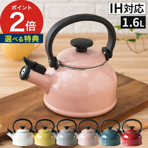笛 おしゃれ 調理器具の人気商品 通販 価格比較 価格 Com