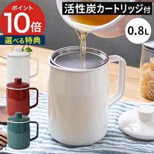  yV1  IC|bg z[[ yTtz xmz[[ tBgV[Y 0.8L IC{g ~j z[[  YJ[gbWt  ق낤 ۑe  z[