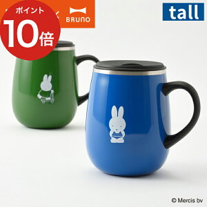 蓋つき マグカップの人気商品 通販 価格比較 価格 Com
