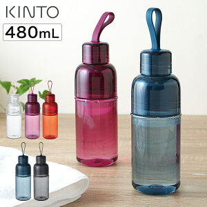  KINTO Lg[ [NAEg{g 480ml ۑe }O{g y y   NA  H@Ή  Xgbvt ⋋ K tBbglX GNTTCY j