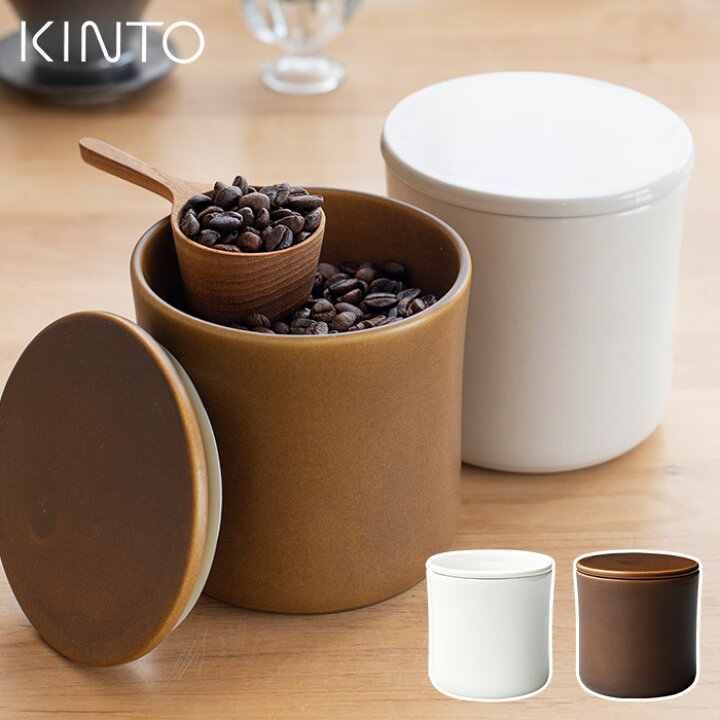 楽天市場 保存容器 コーヒー Kinto キントー Scs コーヒーキャニスター 600ml Slow Coffee Style 日本製 キッチン雑貨 ツール コーヒーウェア 珈琲 雑貨 ハンドドリップ コーヒー豆 ケース 遮光 収納 入れ 陶器 コーヒー好き おしゃれ シンプル ギフト プレゼント