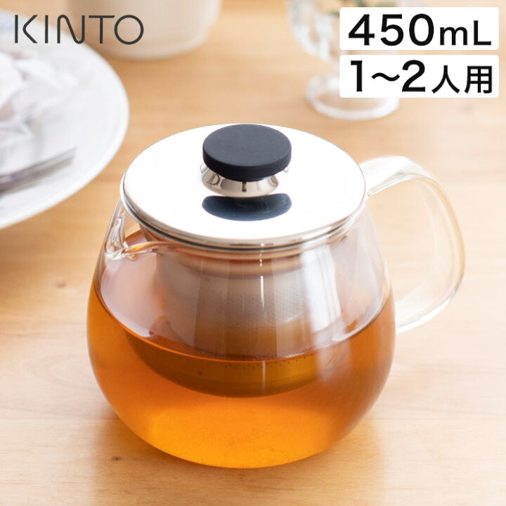 楽天市場】ティーポット ガラス 茶こし付き 急須 おしゃれ 耐熱ガラス 