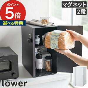 yTtz[ ubhP[X ^[ X ] pP[X  tower R }Olbg ؐ k p[  zCg i` Lb` ubh{bNX [P[X Xg