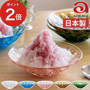 かき氷 カップの人気商品 通販 価格比較 価格 Com