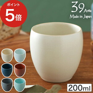 有田焼 カップ 二重構造 ダブルウォールカップ おしゃれ 高機能 熱燗 ロックグラス 有田焼き 耐熱 保温 保冷 保温性 保冷性 日本製 コップ 湯呑 焼酎お湯割り 陶器 陶磁器 結婚祝い 誕生日プ