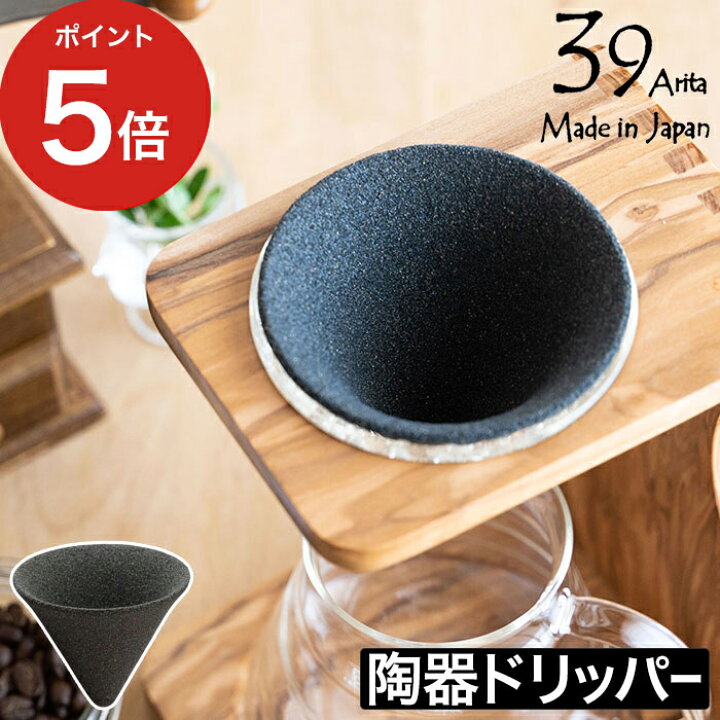 39 arita 39arita jp 公式サイト