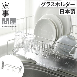 Ǝ≮ ؂pOXz_[ 36513 H@Ή XeX O {  Y ؂ OX ybg{g ؂oXPbg tbN OX [ Ǝ≮ ؂pOXz