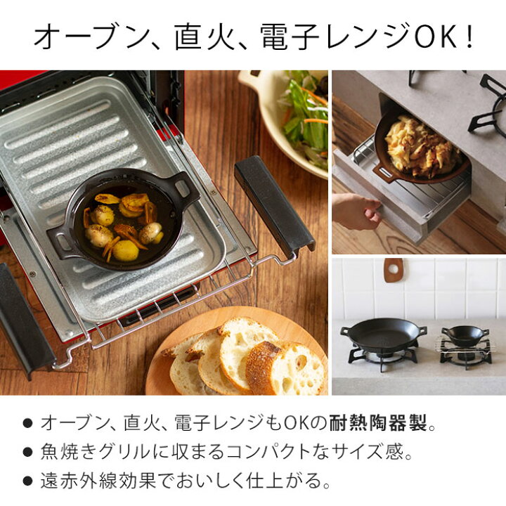 絶品】 ディッシュ ベーカー S オーブンレンジ対応プレート Tools ツールズ gaviao.ba.gov.br 絶品】 ディッシュ ベーカー S オーブンレンジ対応プレート Tools ツールズ gaviao.ba.gov.br
