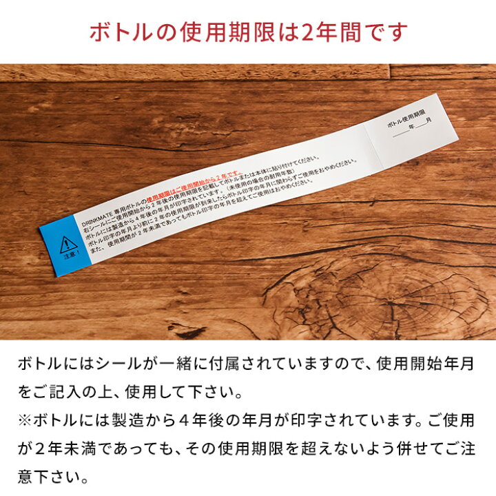 297円 期間限定送料無料 シナジートレーディング ドリンクメイト 用専用ボトルSサイズ DRM0021 297円 期間限定送料無料 シナジートレーディング ドリンクメイト 用専用ボトルSサイズ DRM0021
