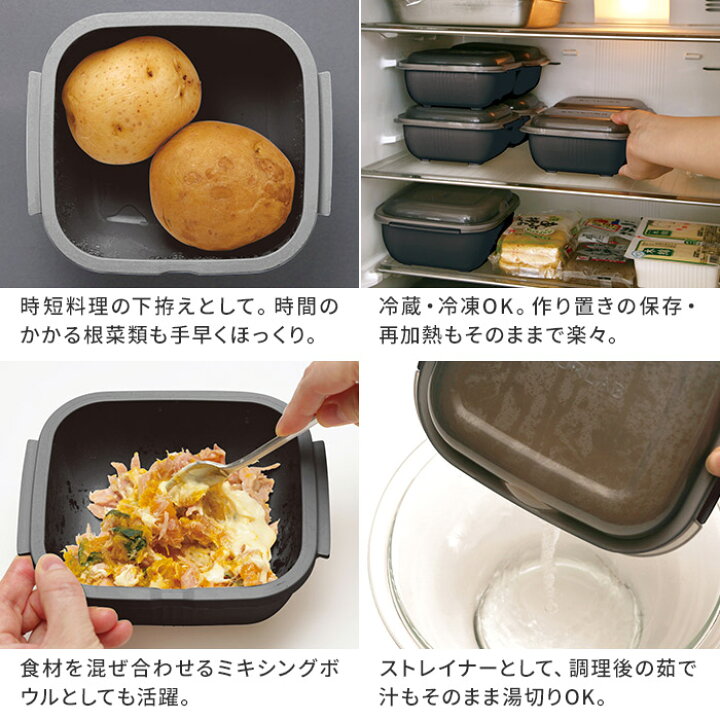 楽天市場】電子レンジ調理器【7点セット】グルラボプラス マルチクッキングカプセル マルチセット IM-GLBMS ブラック GOURLAB+ グルラボセット 調理器具 レシピ付き イワタニ スチーマー オーブン調理 電子レンジ対応 保存容器 茹でる 蒸し器 プレゼント ギフト【ポイント ... 楽天市場】電子レンジ調理器【7点セット】グルラボプラス マルチクッキングカプセル マルチセット IM-GLBMS ブラック GOURLAB+ グルラボセット 調理器具 レシピ付き イワタニ スチーマー オーブン調理 電子レンジ対応 保存容器 茹でる 蒸し器 プレゼント ギフト【ポイント ...
