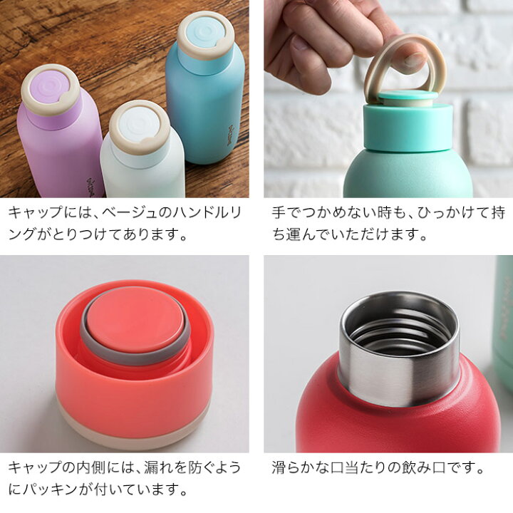 楽天市場 水筒 ｏｎ ｚｏｎｅ オンドゾーン ふるふるボトル 360ml Ozff360 フルフルボトル 直飲み 自宅 職場 オフィス 持ち運び 便利 熱中症 寒さ対策 アウトドア キャンプ マグボトル ミニボトル エコボトル プレゼント ギフト おしゃれ かわいい 北欧 インテリア