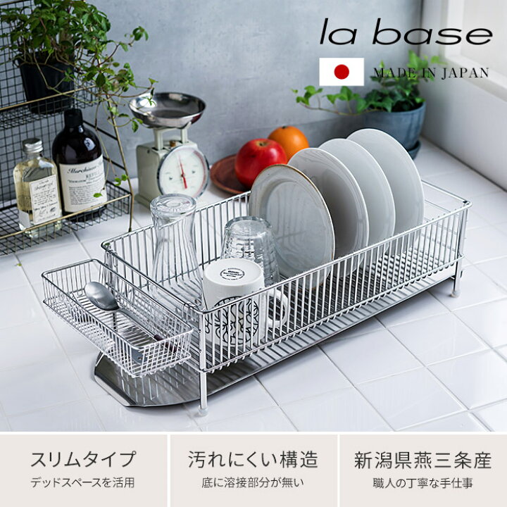 楽天市場】【マラソン期間中 最大100％ポイントバック】 ラバーゼ 