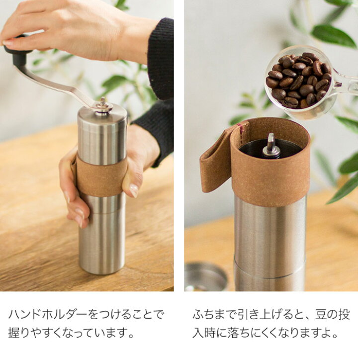 楽天市場】ポーレックス コーヒーミル【正規品 最新型】コーヒーミル2 専用 ハンドルホルダー セット 手挽き 手動 グラインダー PORLEX 日本製 豆 コーヒー ミル 珈琲 おしゃれ ステンレス スリム コンパクト 一人 二人 アウトドア : インテリアショップe-goods 楽天市場】ポーレックス コーヒーミル【正規品 最新型】コーヒーミル2 専用 ハンドルホルダー セット 手挽き 手動 グラインダー PORLEX 日本製 豆 コーヒー ミル 珈琲 おしゃれ ステンレス スリム コンパクト 一人 二人 アウトドア : インテリアショップe-goods