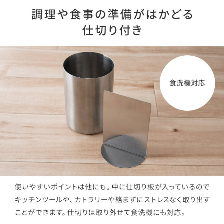 楽天市場】家事問屋 ツールスタンド キッチンツール スタンド ステンレス カトラリースタンド キッチンツールスタンド 収納 シンプル おしゃれ カトラリー 仕切り付き 39062 燕三条 日本製 下村企販 H11cm ツール立て【家事問屋 ツールスタンド 11】 : インテリアショップ ...