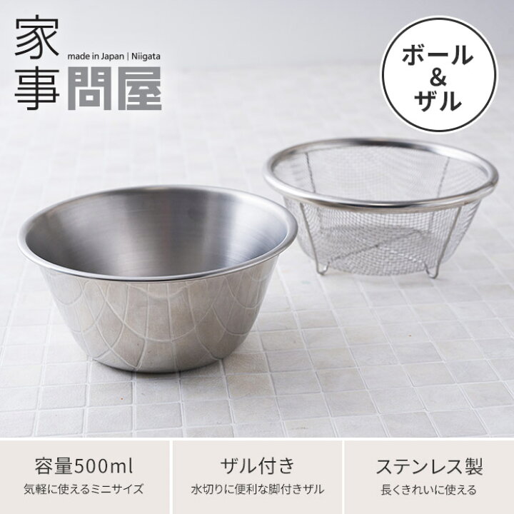 楽天市場】【マラソン期間中 最大100％ポイントバック】 家事問屋 