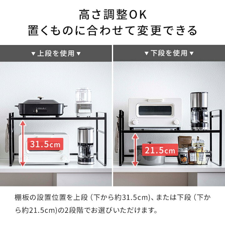 楽天市場 トースターラック タワー ワイド Tower キッチン 収納 ラック 棚 フック付き ホワイト ブラック 5162 5163 高さ調整 幅広 65cm 山崎実業 タワーシリーズ おしゃれ シンプル トースター台 オーブントースターラック キッチンラック マルチラック ポイント10 楽天市場 トースターラック タワー ワイド Tower キッチン 収納 ラック 棚 フック付き ホワイト ブラック 5162 5163 高さ調整 幅広 65cm 山崎実業 タワーシリーズ おしゃれ シンプル トースター台 オーブントースターラック キッチンラック マルチラック ポイント10