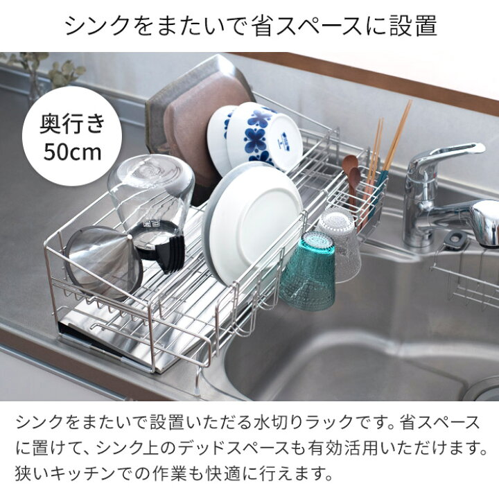 週末限定タイムセール 水切りかご スリム ステンレス 伸縮 日本製 下村企販 シンク横 水切りバスケット 48タイプ Materialworldblog Com 週末限定タイムセール 水切りかご スリム ステンレス 伸縮 日本製 下村企販 シンク横 水切りバスケット 48タイプ Materialworldblog Com