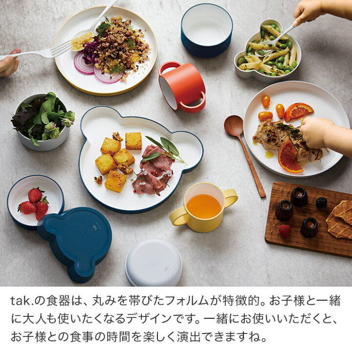 楽天市場】食器セット tak タック キッズディッシュ ギフトボックス 