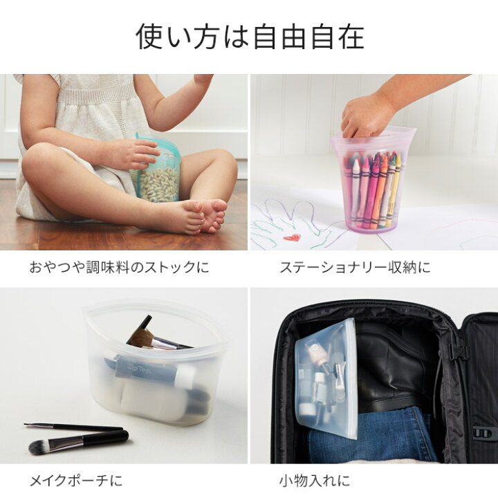 楽天市場 Ziptop ジップ トップ 保存容器 Zip Top ジップトップ カップ M 473ml ラベンダー ティール グレー フロスト キッチン 便利グッズ 耐熱 野菜 パスタ 保存 キッチン用品 おしゃれ キッチン雑貨 便利 調理器具 ピンク ブルー ホワイト 耐冷 食洗機対応