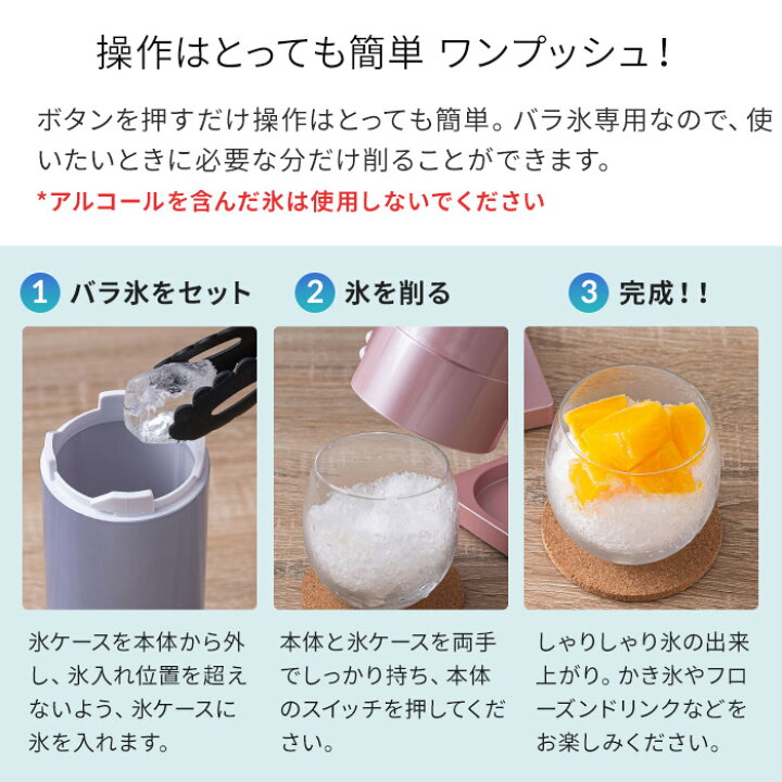 楽天市場】かき氷器 電動 コードレス かき氷 機 大人のふわふわかき氷器 ドウシシャ ハンディ カキ氷 家庭用 刃 おしゃれ スリム コンパクト 小型 便利 製菓 手作り お菓子作り かきごおり 氷かき機 おしゃれ シンプル かわいい 料理 調理 人気 ギフト【大人のふわふわ ... 楽天市場】かき氷器 電動 コードレス かき氷 機 大人のふわふわかき氷器 ドウシシャ ハンディ カキ氷 家庭用 刃 おしゃれ スリム コンパクト 小型 便利 製菓 手作り お菓子作り かきごおり 氷かき機 おしゃれ シンプル かわいい 料理 調理 人気 ギフト【大人のふわふわ ...