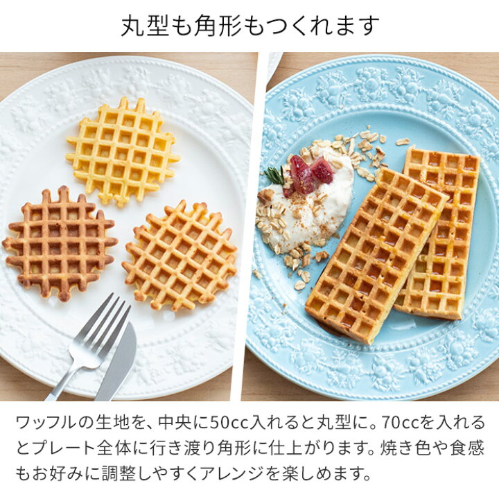 楽天市場】【365日出荷＆特典付き】 BawLoo バウルー ワッフル 