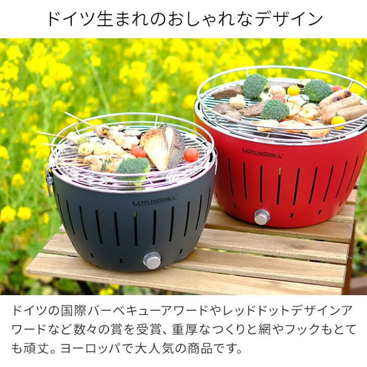 楽天市場】バーベキューセット ロータスグリル レギュラーサイズ お 