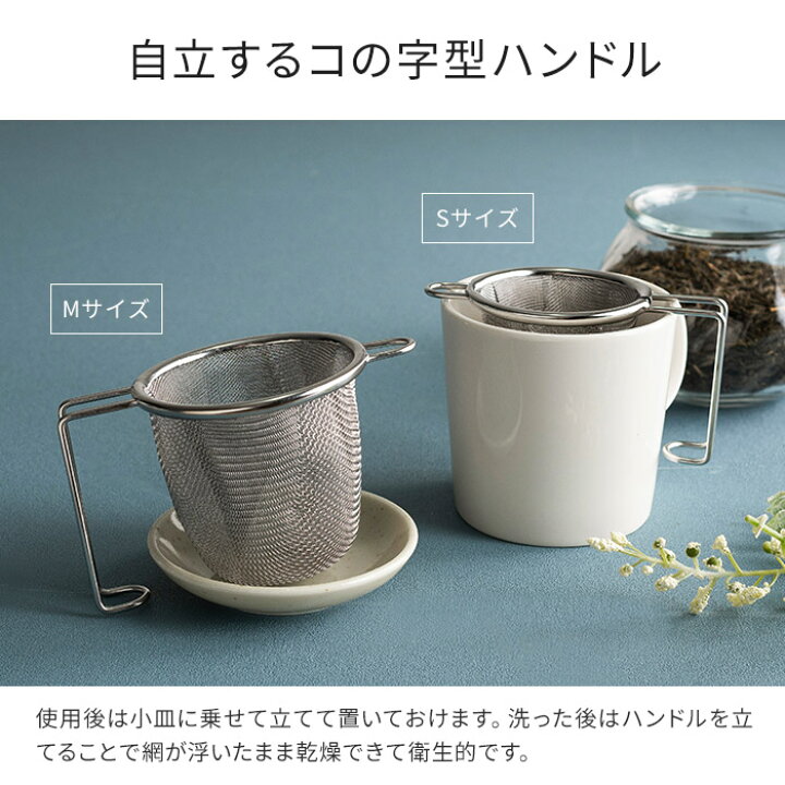 フォルムが可愛い 急須 700ml かがみ つまみ シルバー ステンレス ティーポット 保冷性 保温性 天然木のハンドル 深型茶こし付き 現品 ティーポット