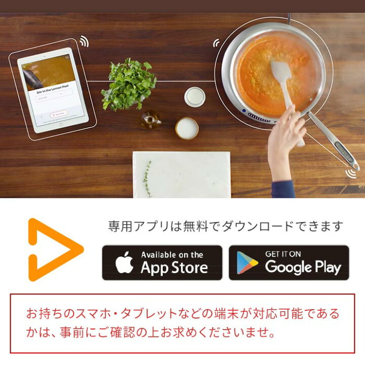 楽天市場 ソースパン cm Ih ヒーター対応 シンプル おしゃれ ステンレス レシピ スマホ 調理 料理 Ihコンロ 深型 ふた 蓋 卓上 すき焼き 一人鍋 小鍋 片手鍋 フタ付き ギフト 火加減自動調整 2年保証 Hestan Cue ヘスタンキュー スマートソースパン 送料無料